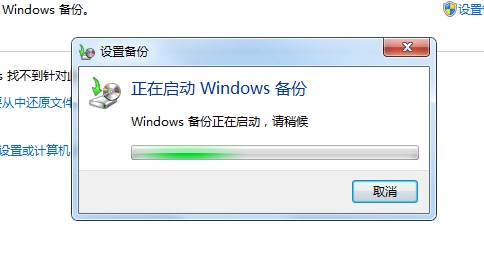win7系统如何创建系统修复盘或者备份到电脑硬盘