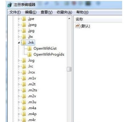 win7快捷键重置 win7快捷方式被某应用程序强制关联该怎么取消？