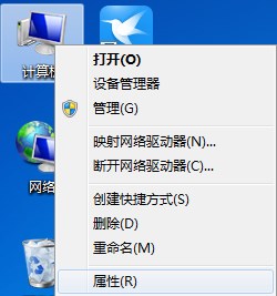 为什么win7程序会闪退 Win7程序闪退的解决方法
