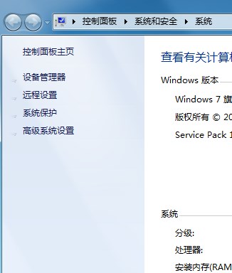 win7系统打开程序会闪退怎么办？