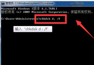 Win10系统回收站里的文件删不掉怎么办？win10无法清空回收站的解决方法