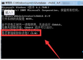Win10系统回收站里的文件删不掉怎么办？win10无法清空回收站的解决方法