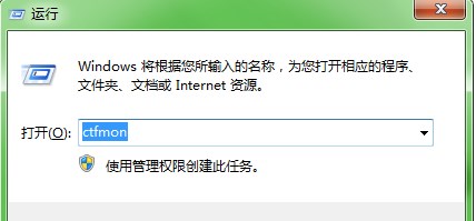 win7输入法不见了怎么办 输入法如何重置