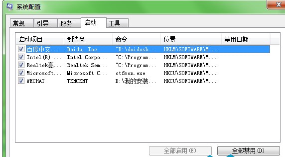 win7输入法不见了怎么办 输入法如何重置