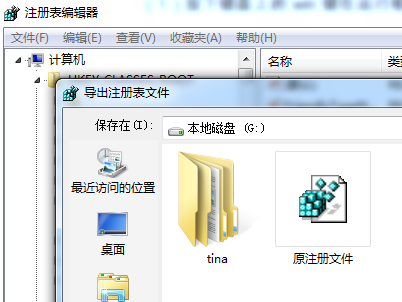 win10删除右键多余菜单 的方法