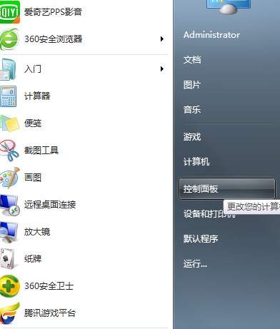 win7系统如何调整鼠标灵敏度 鼠标设置在哪里？