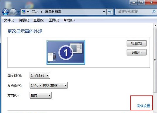 win7关闭硬件加速的方法，花屏跟硬件加速有关么？