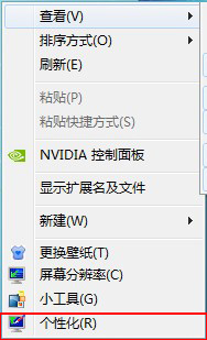 win7关闭硬件加速的方法，手把手抓图教你如何关闭硬件加速功能