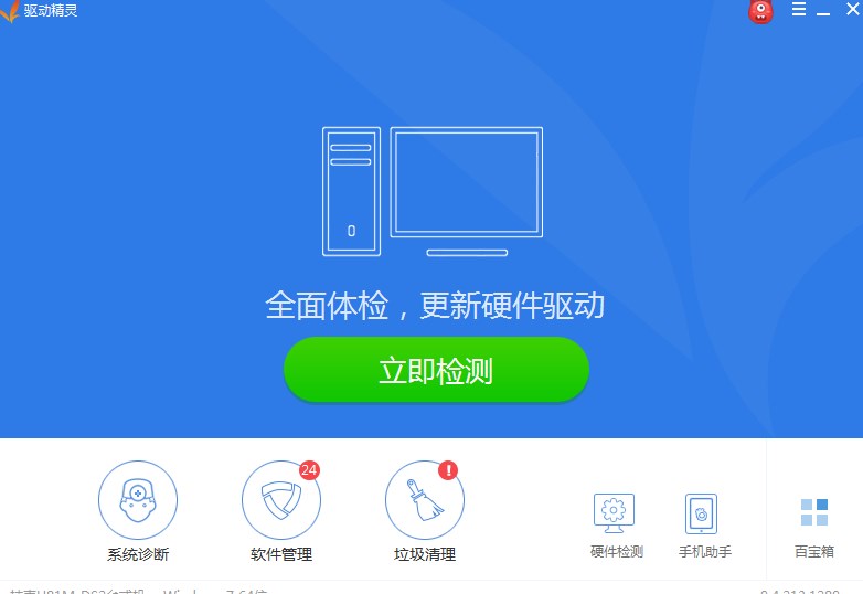 装上win7后连不上网 win7系统如何在没有网络的情况下驱动网卡 网