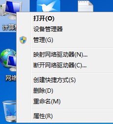 win7系统在断网的情况下如何判断网卡是否有用