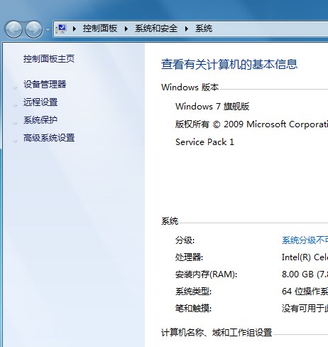 win7系统在断网的情况下如何判断网卡是否有用