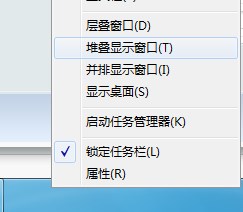 win7任务栏跑到右边 win7任务栏怎么设置成透明或者隐藏