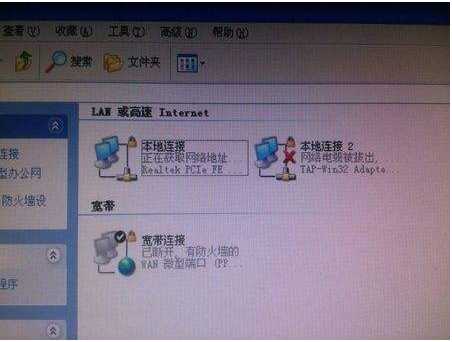 Win7系统一直“正在获取网络地址”无法上网的解决方法