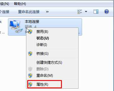 电脑出现DNS Fail怎么解决？