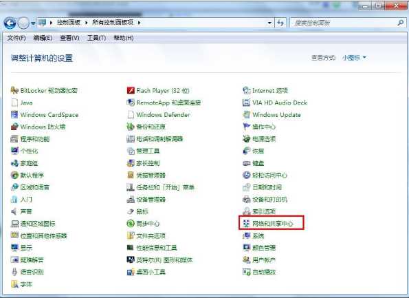 电脑无线网络设置方法（Win7下无线网络设置）