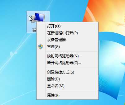 Win7本地连接不见了？几招找回Win7本地连接