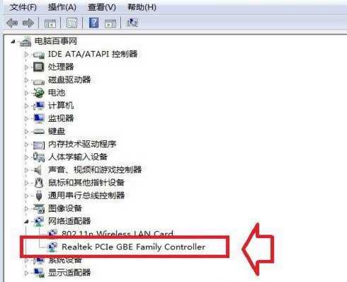 Win7本地连接不见了？几招找回Win7本地连接