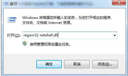 Win7本地连接不见了？几招找回Win7本地连接