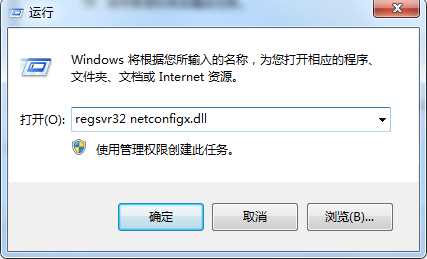 Win7本地连接不见了？几招找回Win7本地连接