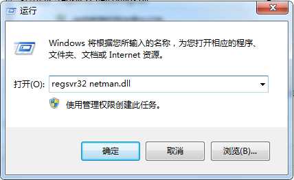 Win7本地连接不见了？几招找回Win7本地连接