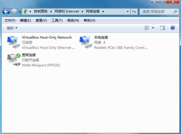 Win7本地连接不见了？几招找回Win7本地连接