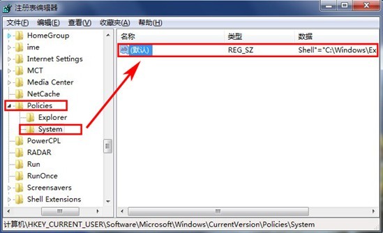 介绍一种好方法解决进入Win7桌面就黑屏