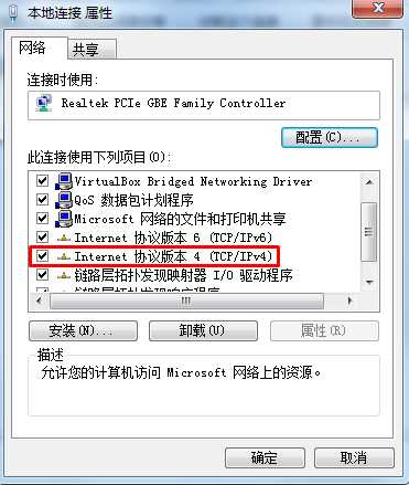 绝地求生卡在加载界面解决方案