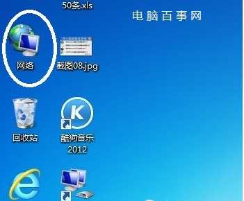 电脑出现DNS Fail怎么解决？