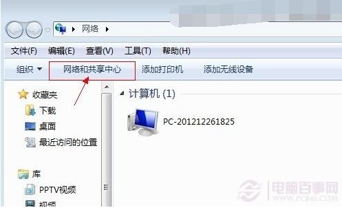 电脑出现DNS Fail怎么解决？