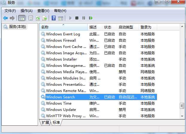 Win7搜索文件慢难用怎么办？Win7添加索引搜索更给力！