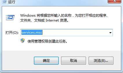 Win7索引未运行的解决方法(解决搜索慢)