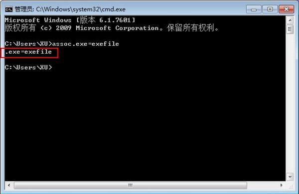 打开方式怎么还原?Win7文件还原默认打开方式方法