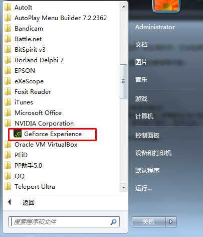 nvidia geforce experience是什么有什么用？