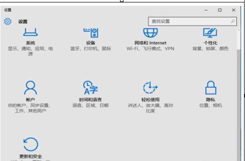 教你怎样把win10系统退回到win7系统
