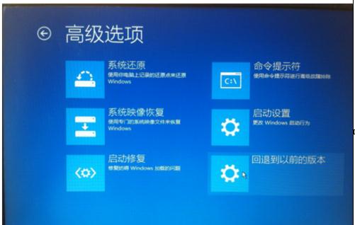 教你怎样把win10系统退回到win7系统