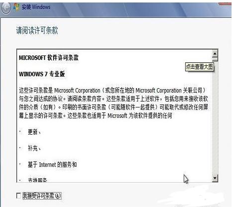 教你怎样把win10系统退回到win7系统