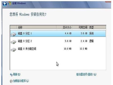 教你怎样把win10系统退回到win7系统