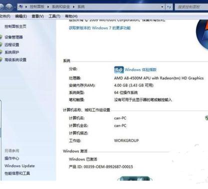 教你怎样把win10系统退回到win7系统
