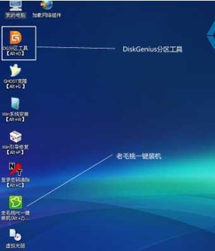 固态硬盘装win7无法激活