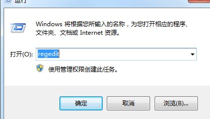 Win7系统开机闪屏怎么办 win7开机屏幕出现闪屏如何解决