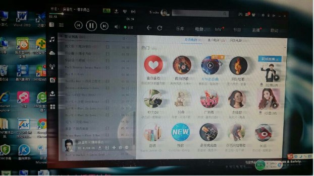 win7电脑图标有重影怎么办，如何修复桌面缓存图标
