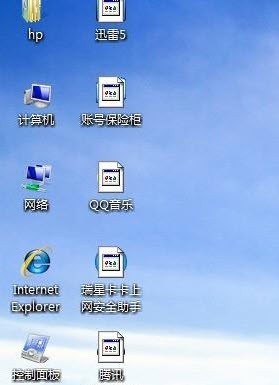 更新Win7缓存图标修复Win7桌面小问题,Win7,Windows7,Win7桌面,Win7壁纸,Win7个性化,Win7旗舰版,Win7优化 