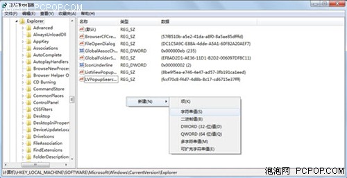 更新Win7缓存图标修复Win7桌面小问题,Win7,Windows7,Win7桌面,Win7壁纸,Win7个性化,Win7旗舰版,Win7优化 