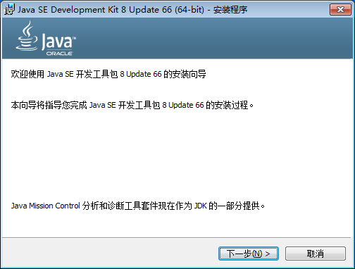 win7 jdk安装步骤  win7系统如何安装jdk