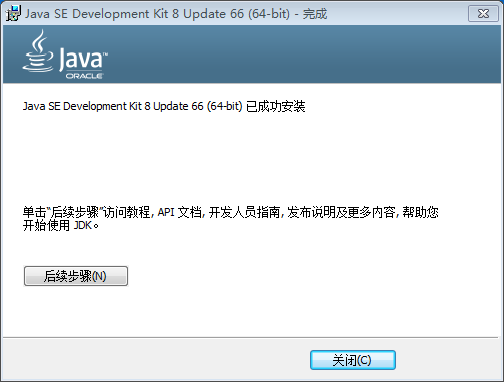 win7 jdk安装步骤  win7系统如何安装jdk