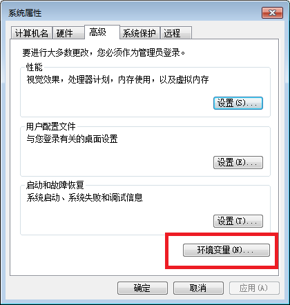 win7 jdk安装步骤  win7系统如何安装jdk