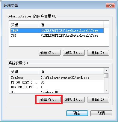 win7 jdk安装步骤  win7系统如何安装jdk