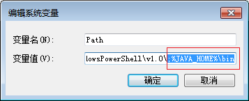 win7 jdk安装步骤  win7系统如何安装jdk