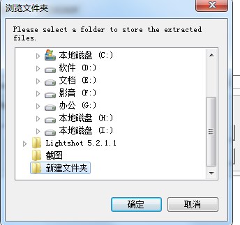 win7系统如何打开DirectX诊断工具 DirectX诊断工具的安装步骤