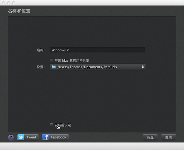 Mac虚拟机安装Win7 64位系统教程_苹果虚拟机安装Win7真的很简单